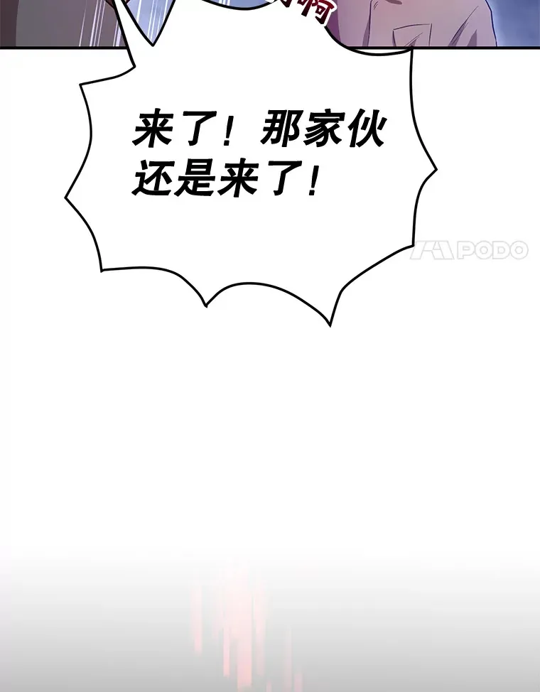 27.进入海之洞窟地下城 第118页