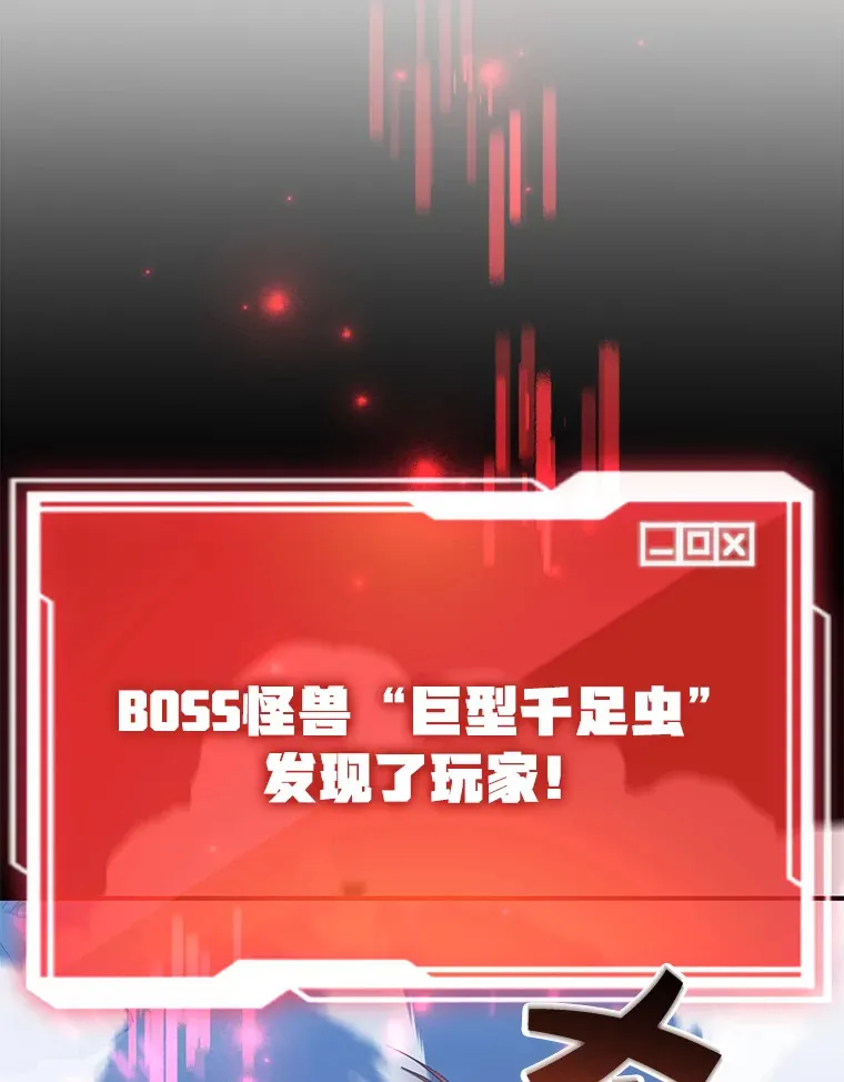 27.进入海之洞窟地下城 第119页