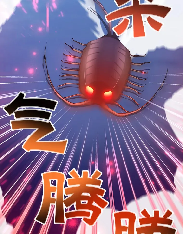 27.进入海之洞窟地下城 第120页