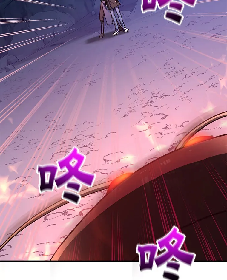 28.获得“少女的吊坠” 第4页