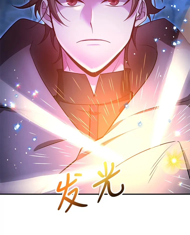 28.获得“少女的吊坠” 第6页
