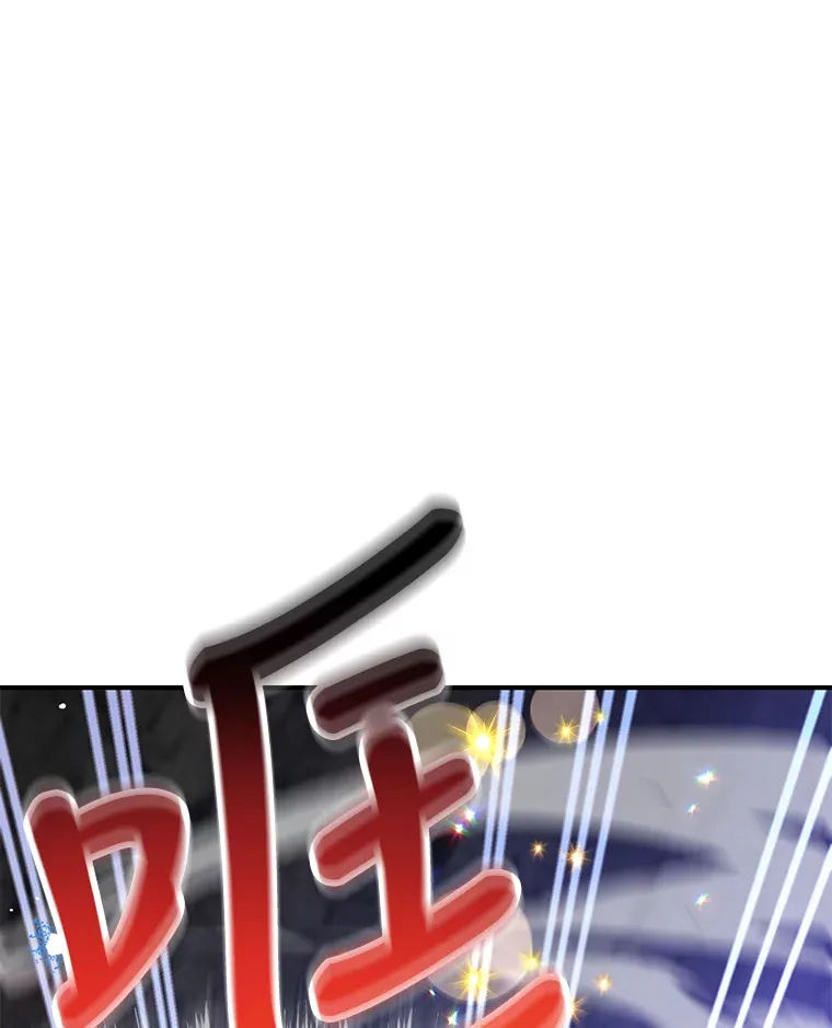 28.获得“少女的吊坠” 第7页