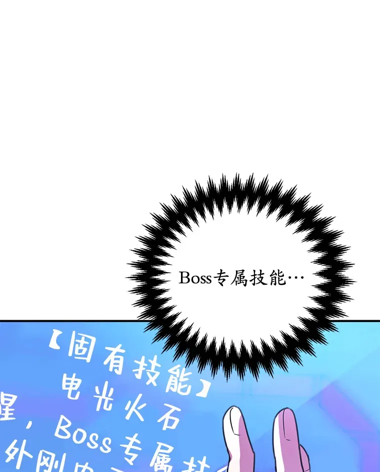 28.获得“少女的吊坠” 第19页