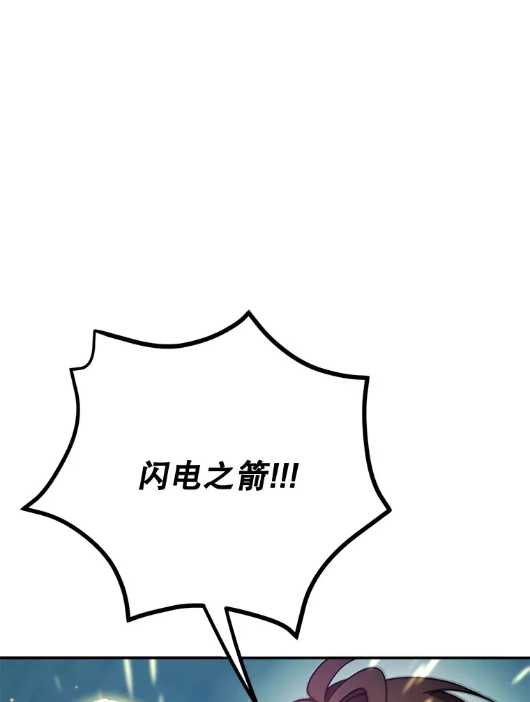 28.获得“少女的吊坠” 第27页