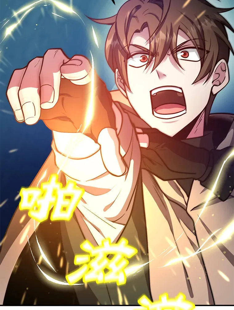 28.获得“少女的吊坠” 第28页