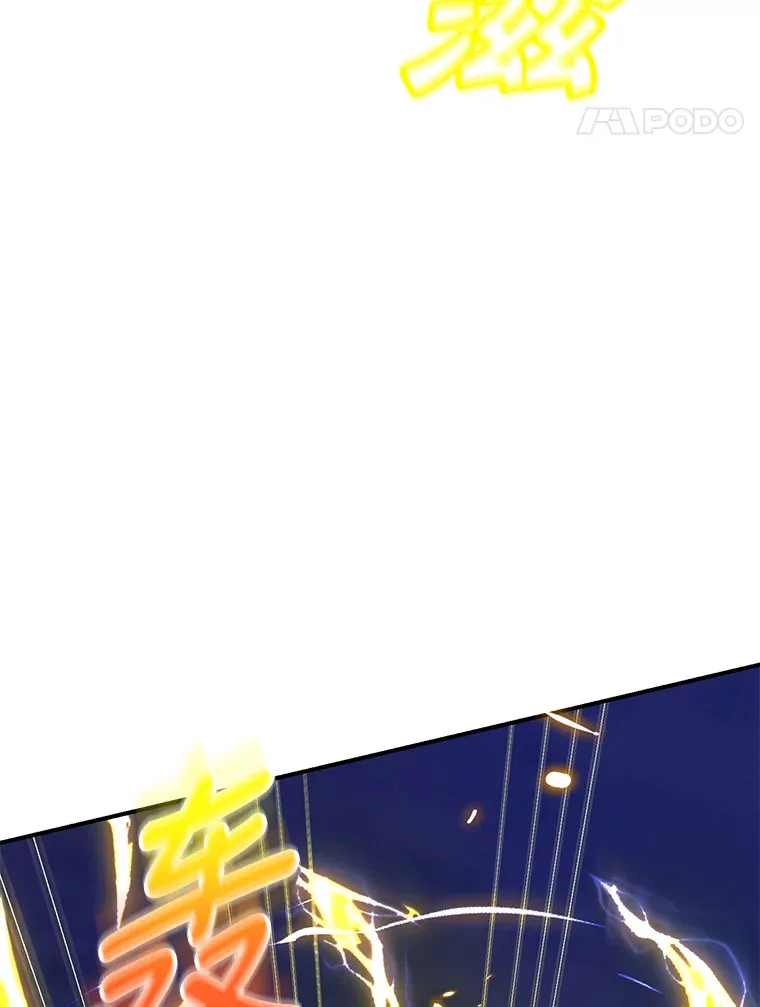 28.获得“少女的吊坠” 第29页