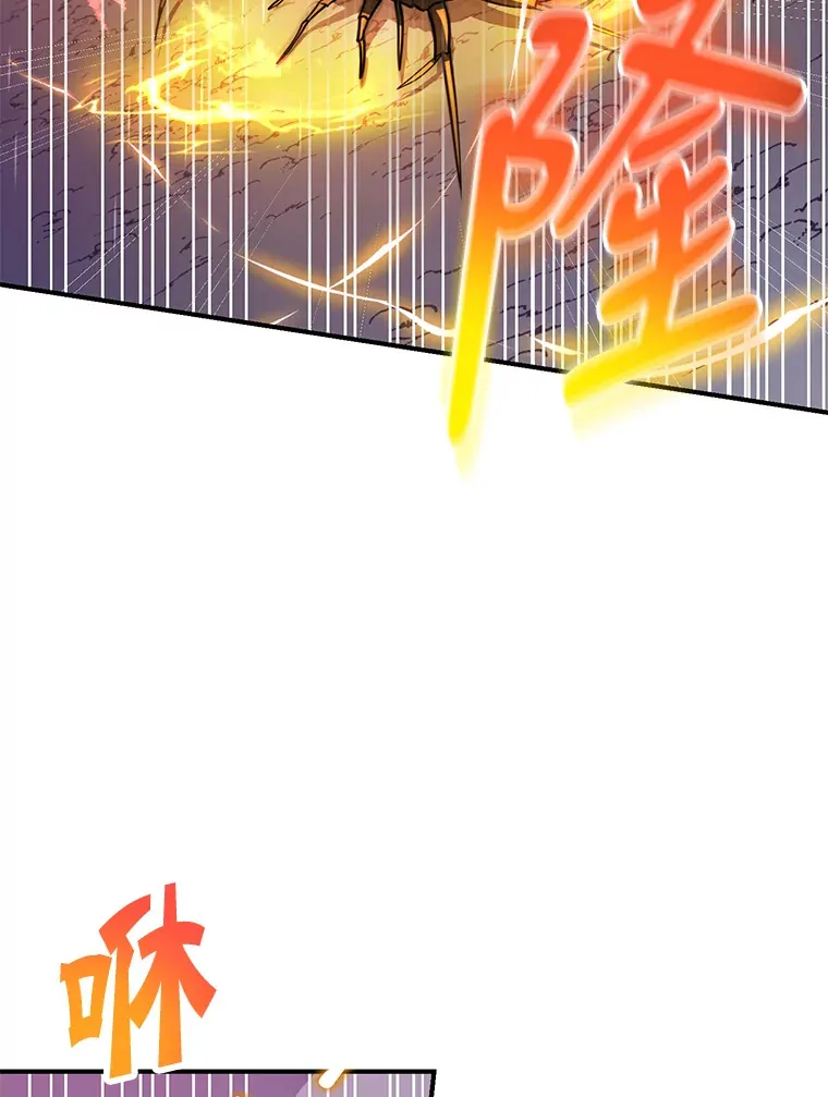 28.获得“少女的吊坠” 第31页