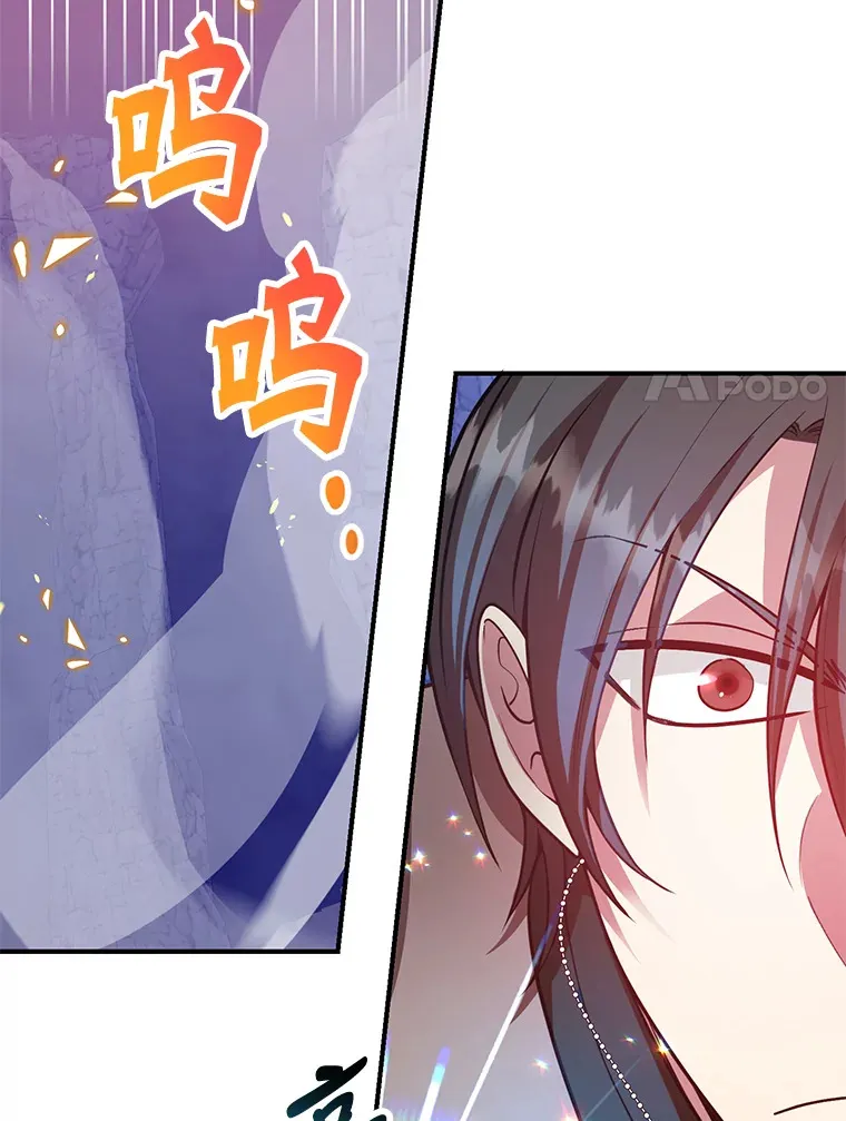 28.获得“少女的吊坠” 第32页