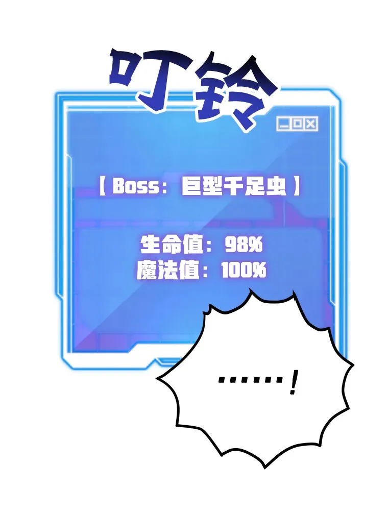 28.获得“少女的吊坠” 第34页