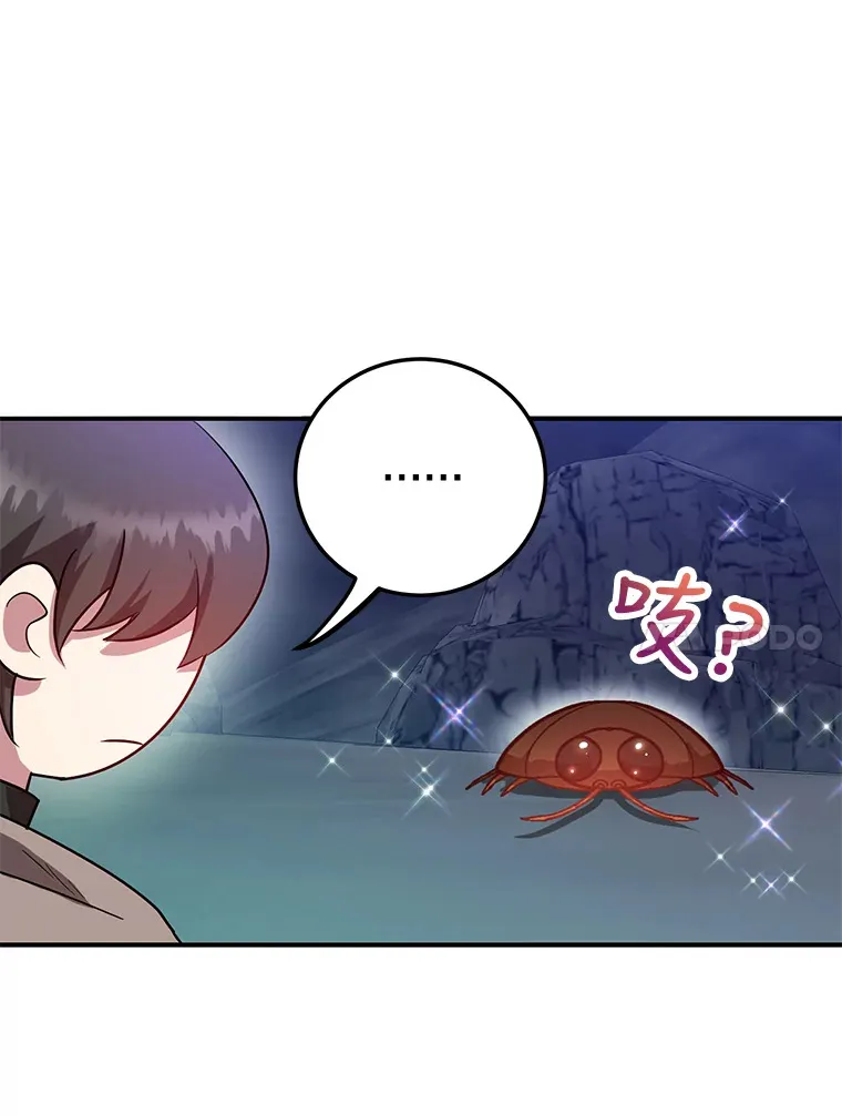 28.获得“少女的吊坠” 第35页