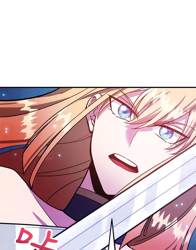 28.获得“少女的吊坠” 第40页