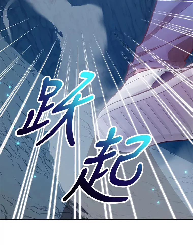 28.获得“少女的吊坠” 第44页