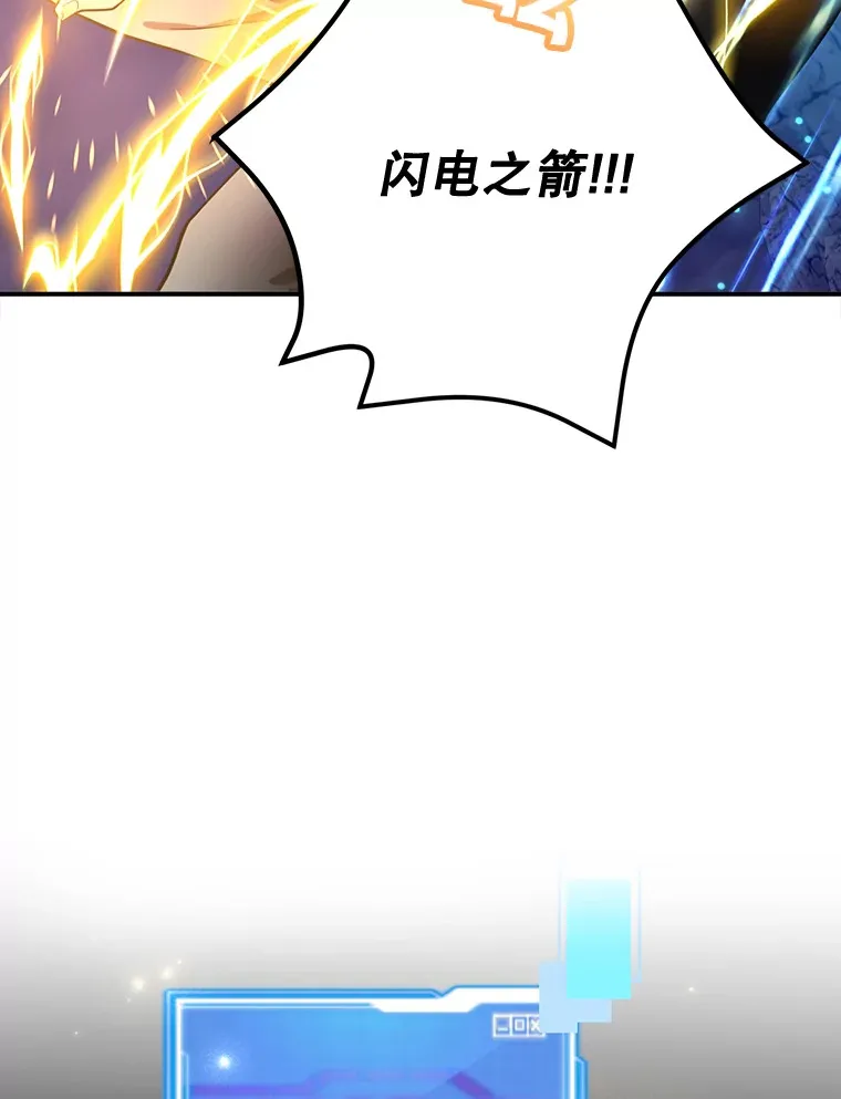 28.获得“少女的吊坠” 第51页