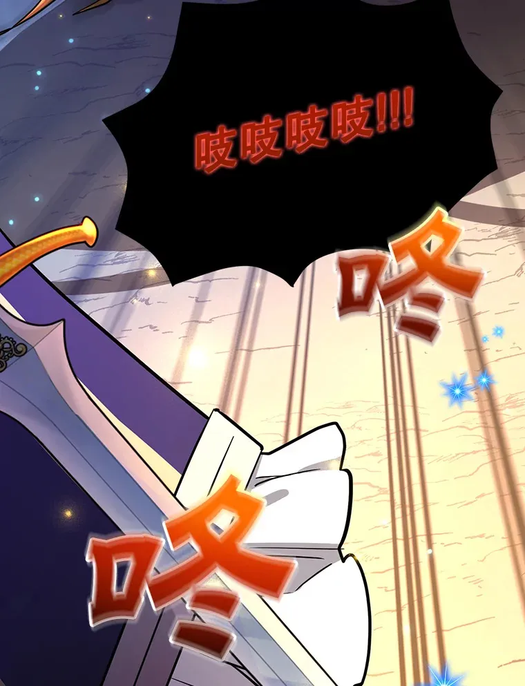 28.获得“少女的吊坠” 第54页