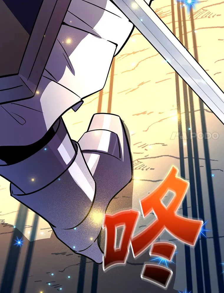 28.获得“少女的吊坠” 第55页