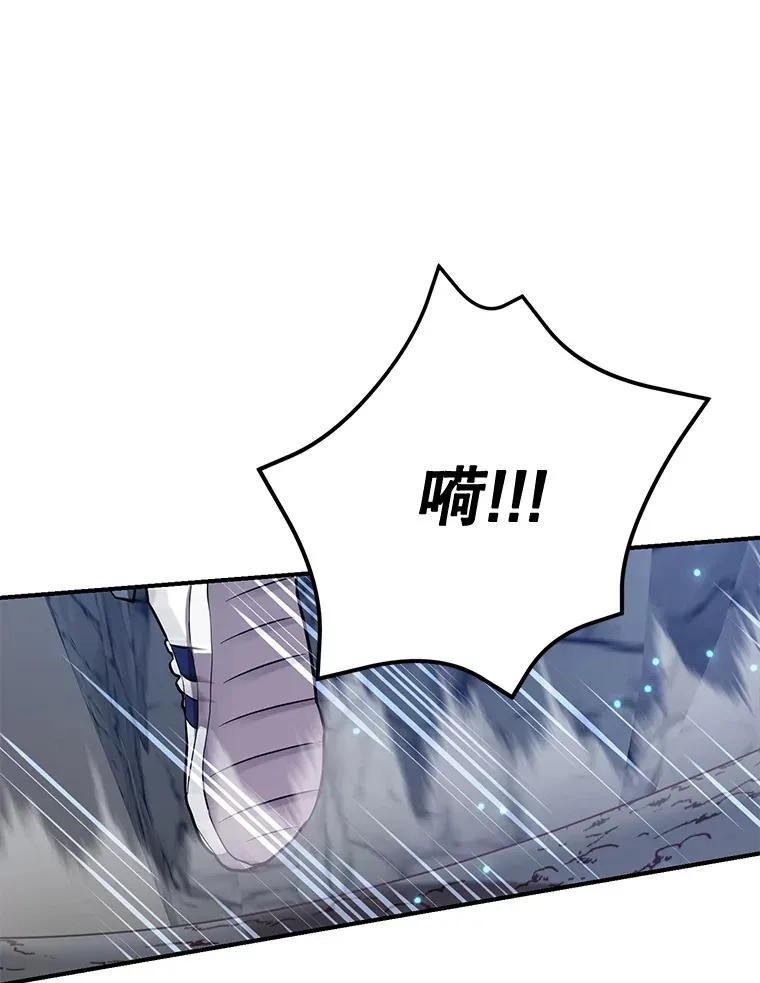 28.获得“少女的吊坠” 第69页