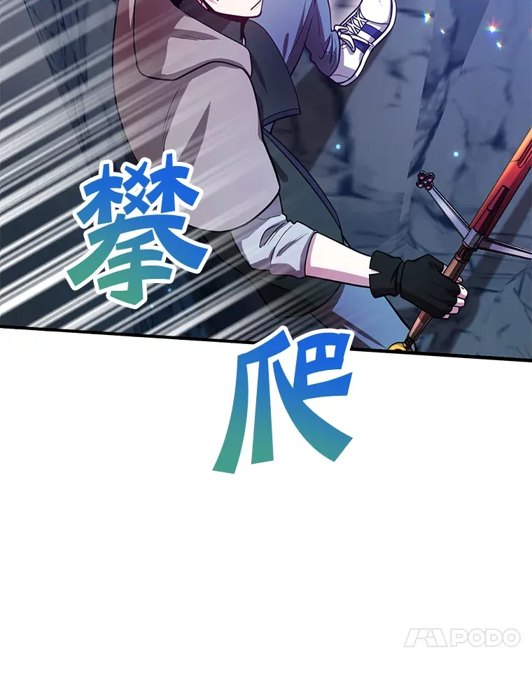 28.获得“少女的吊坠” 第71页