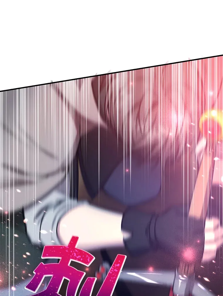 28.获得“少女的吊坠” 第77页