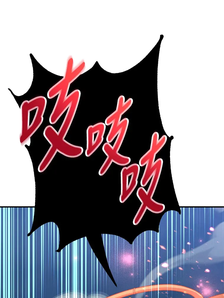 28.获得“少女的吊坠” 第79页