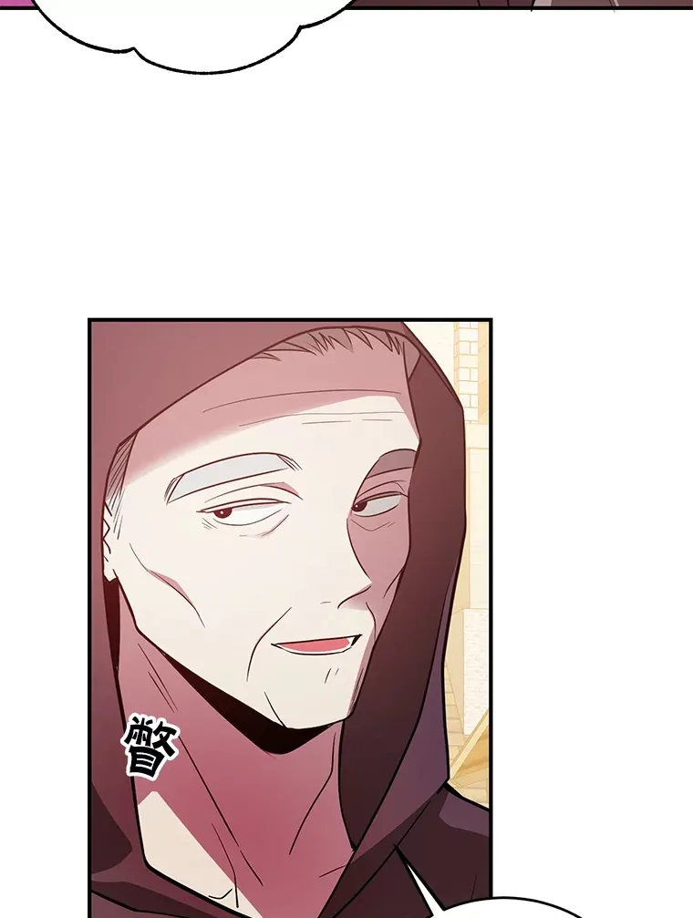 29.意外收获 第87页