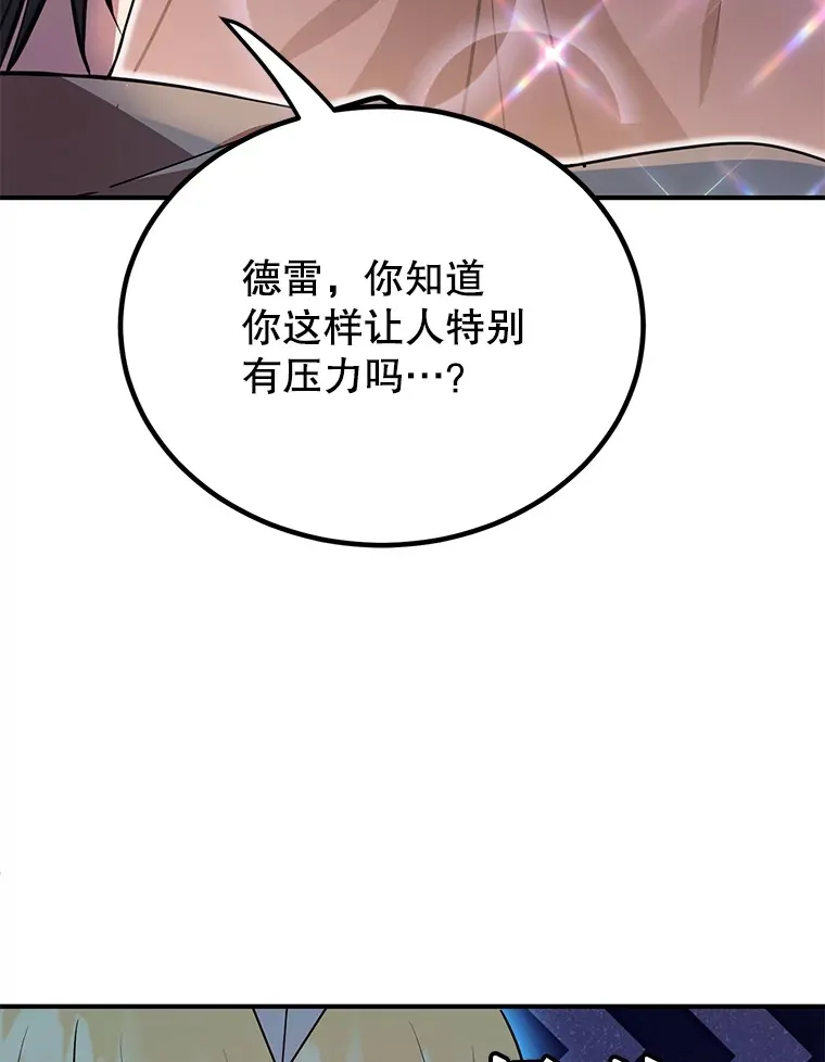 29.意外收获 第102页