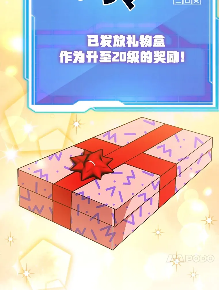 29.意外收获 第107页