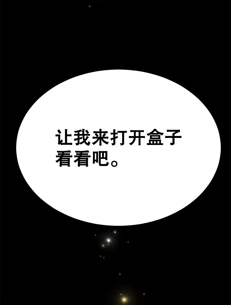 29.意外收获 第115页