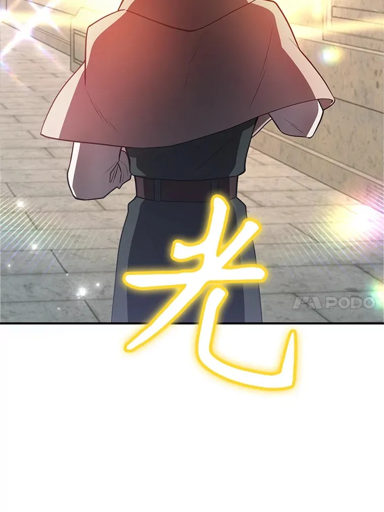 29.意外收获 第117页