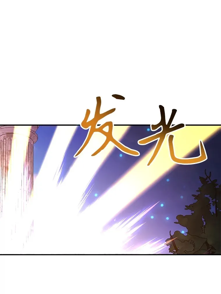 29.意外收获 第119页