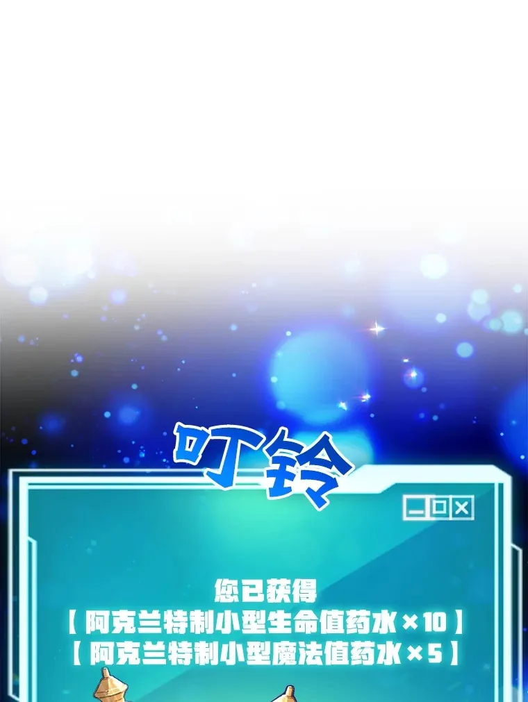 30.强化所 第2页