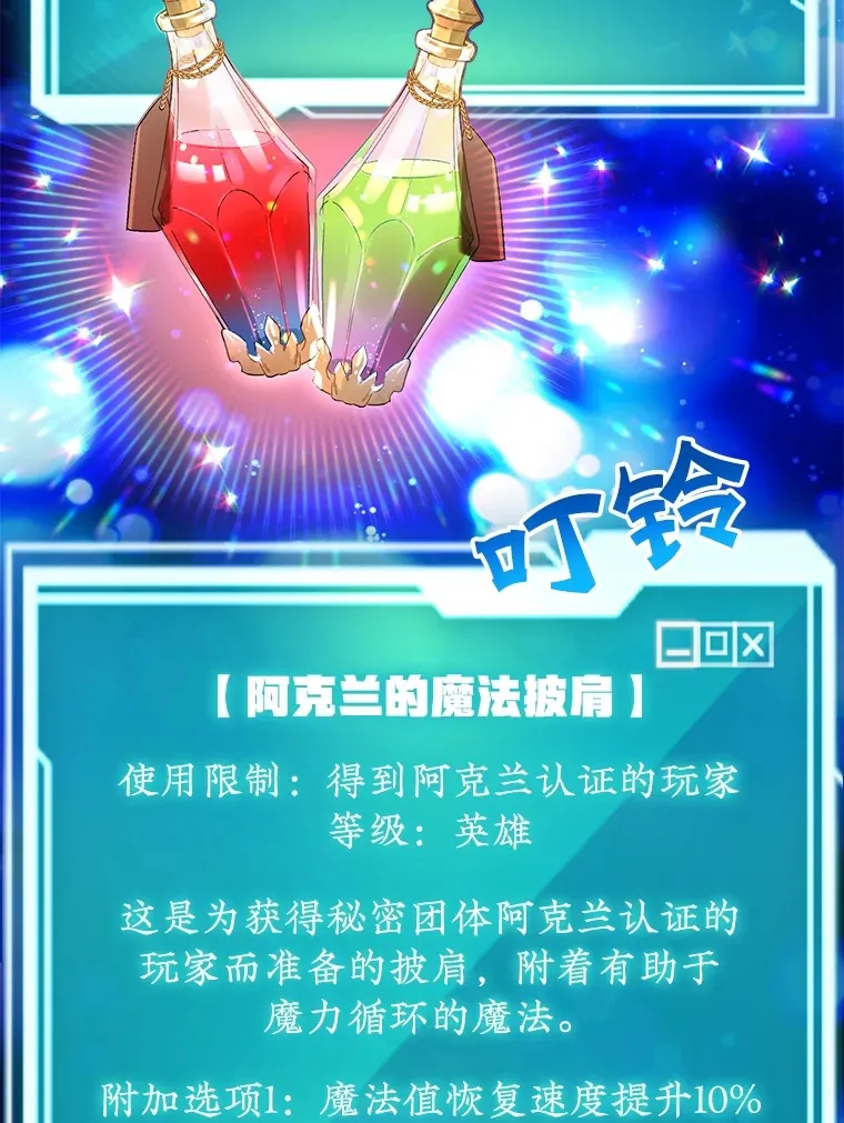 30.强化所 第3页