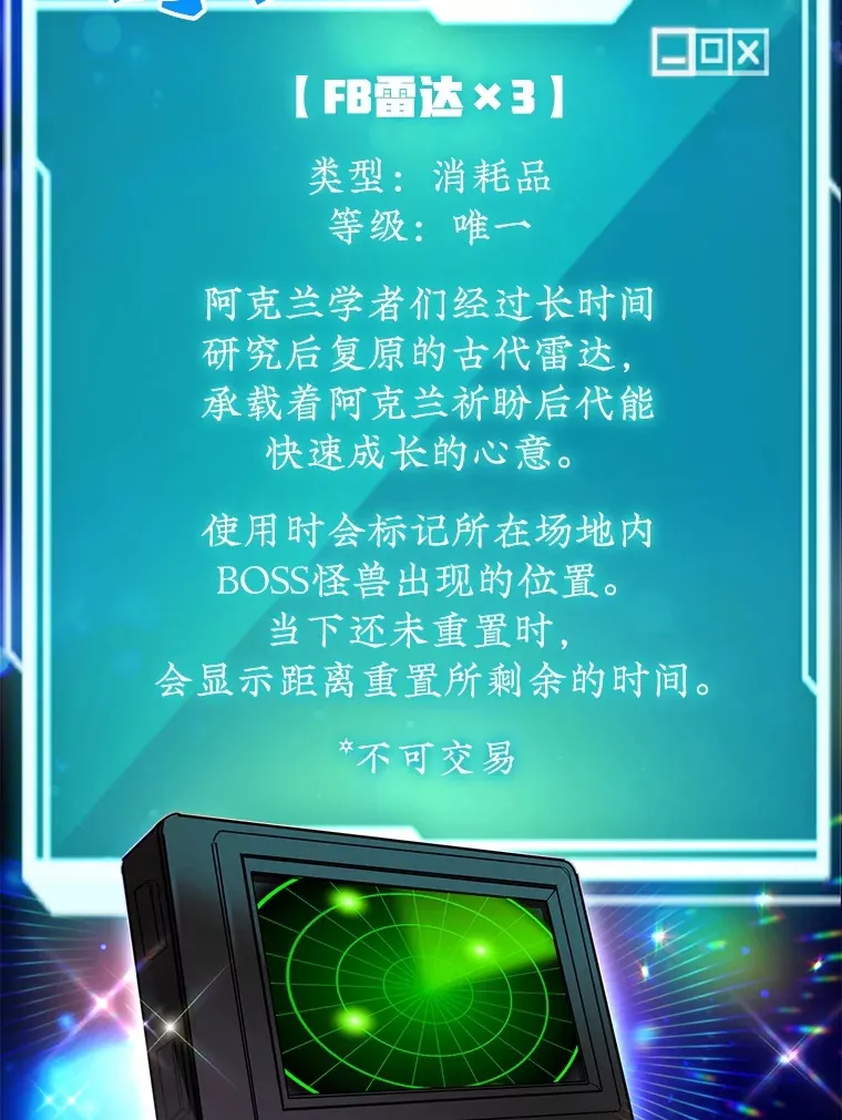 30.强化所 第5页