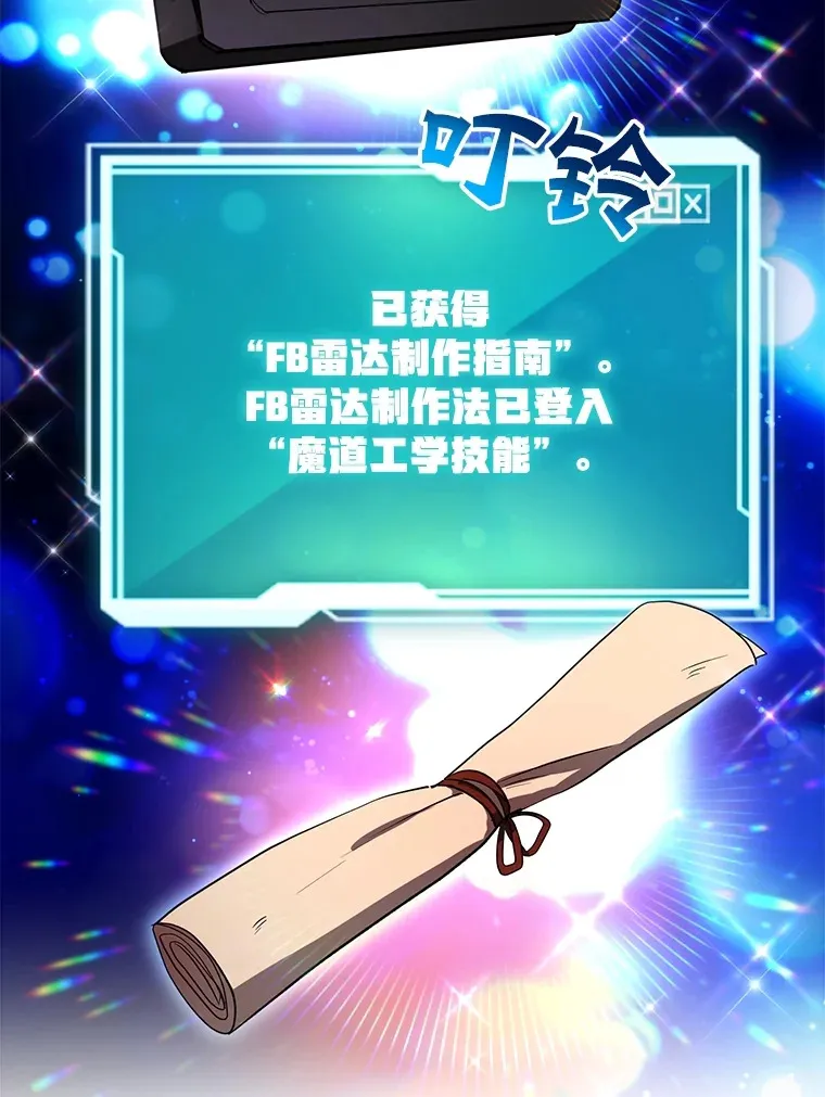 30.强化所 第6页