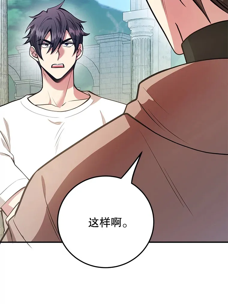 30.强化所 第8页