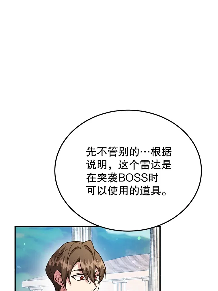 30.强化所 第9页