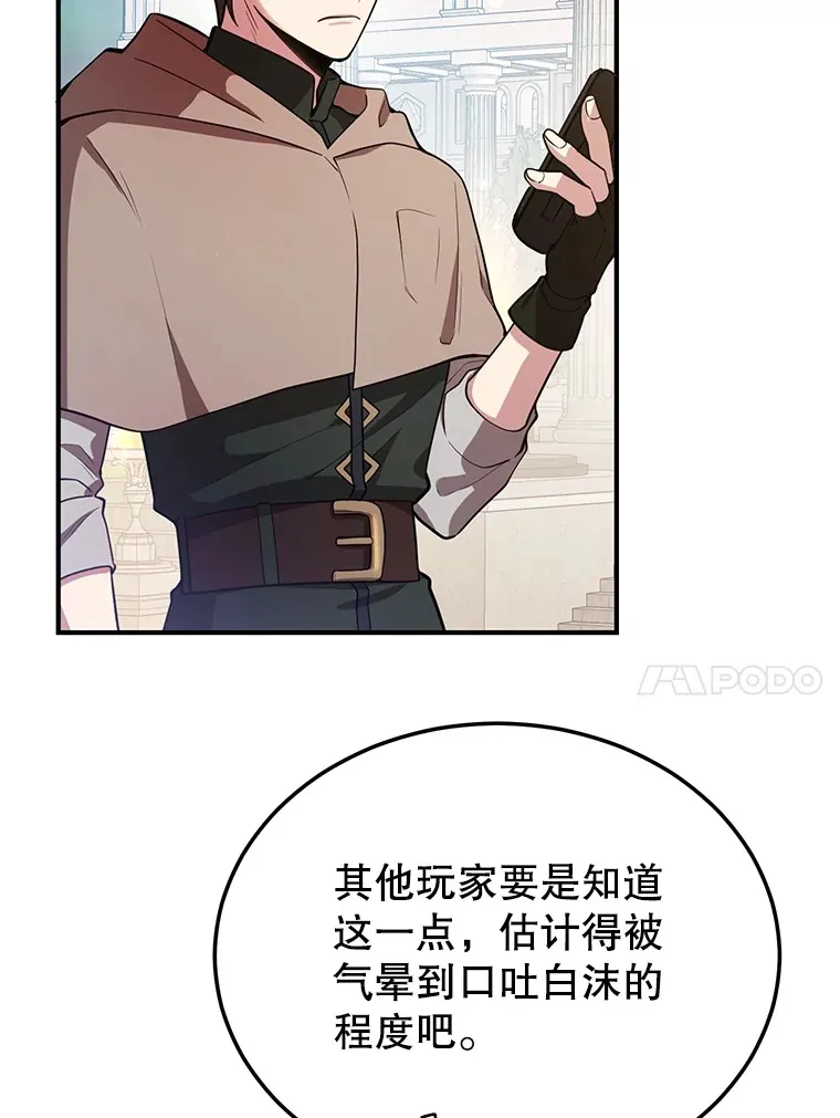 30.强化所 第10页