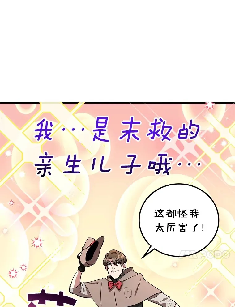 30.强化所 第13页
