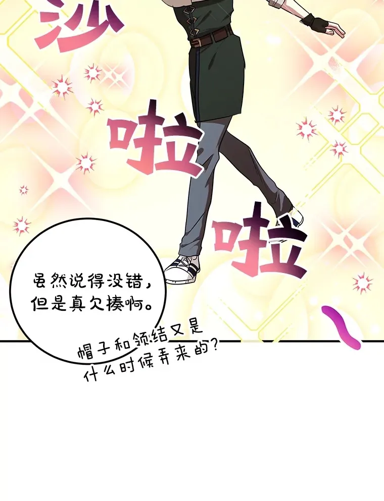 30.强化所 第14页