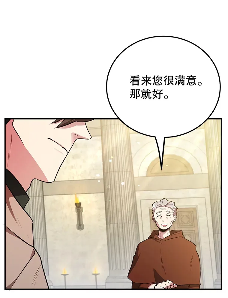 30.强化所 第15页