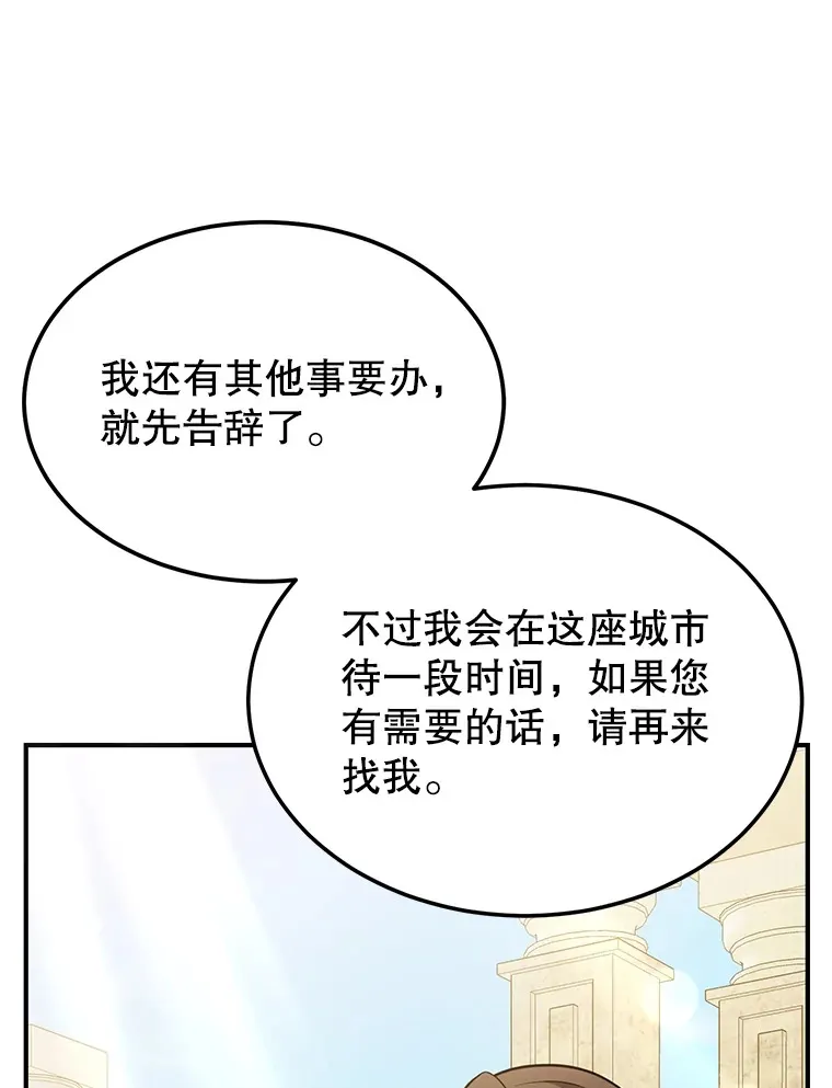 30.强化所 第16页