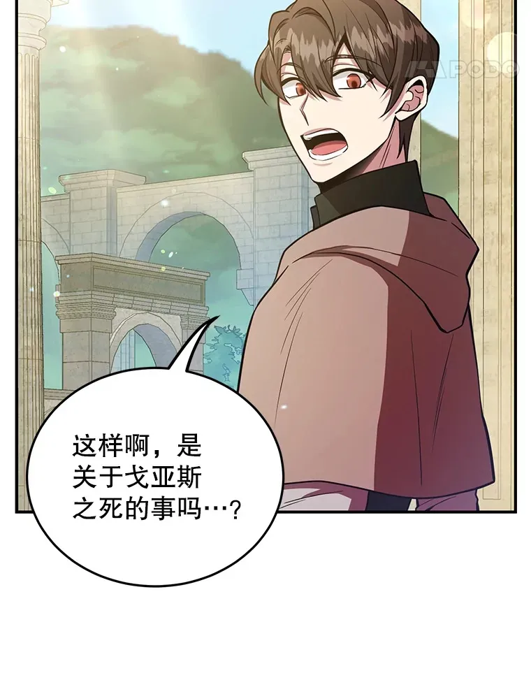 30.强化所 第17页