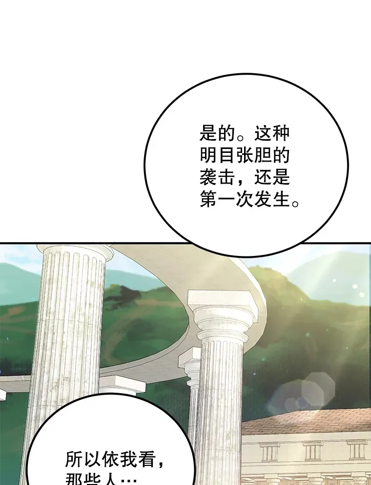 30.强化所 第18页