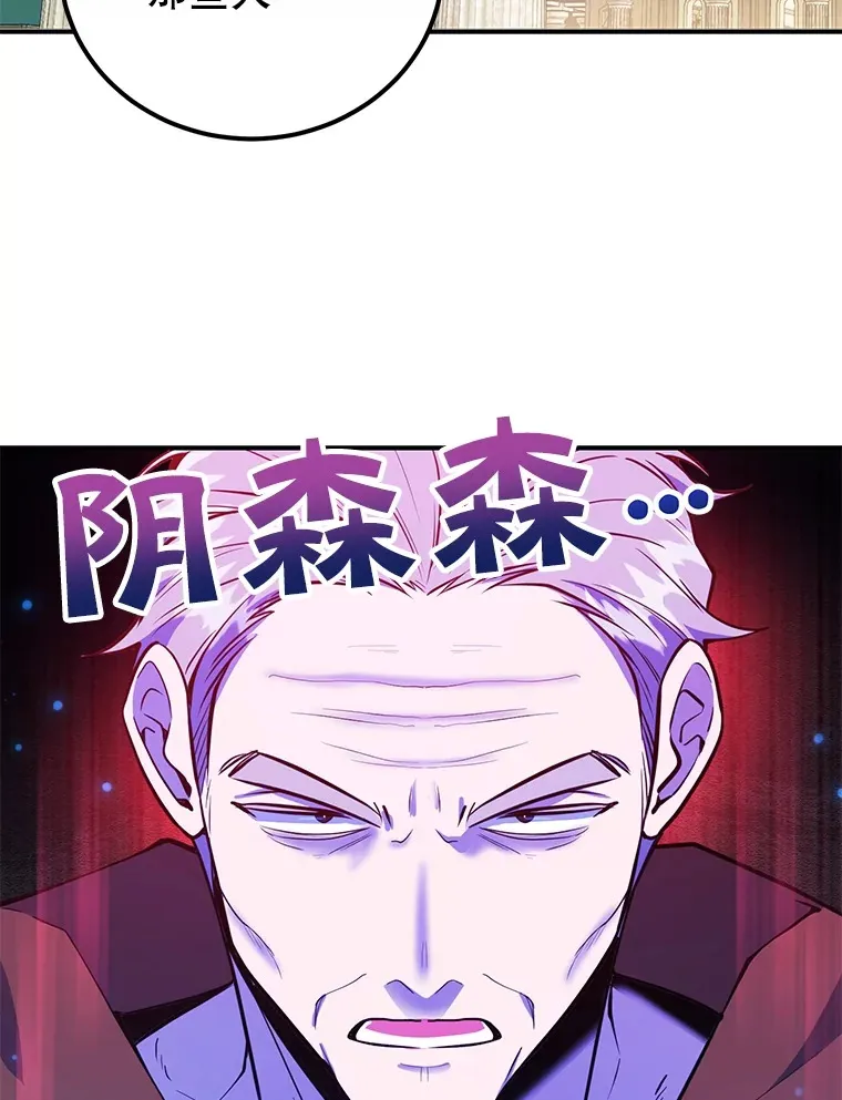 30.强化所 第19页