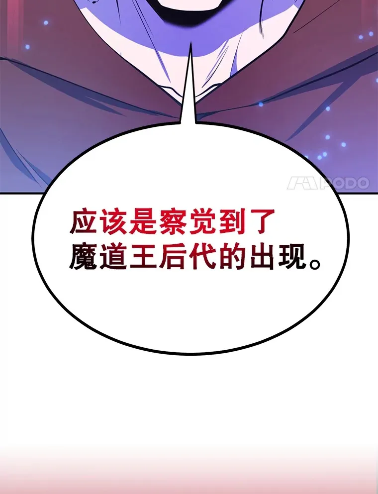 30.强化所 第20页