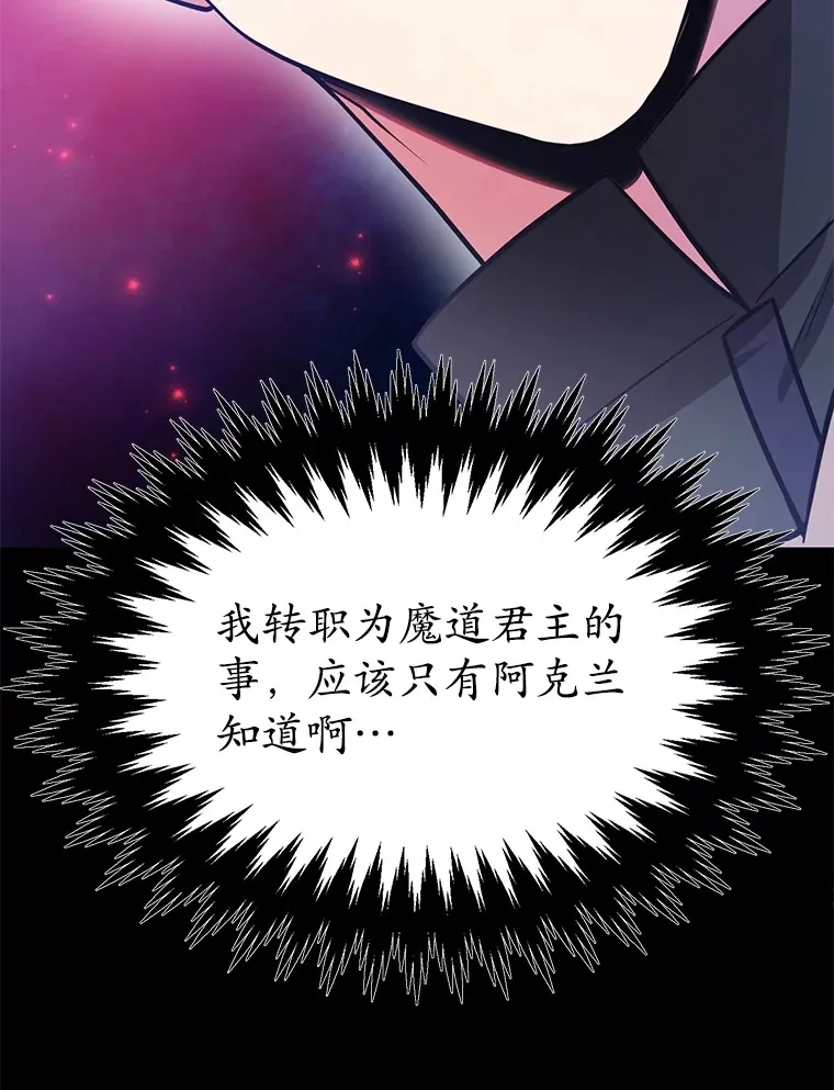 30.强化所 第22页