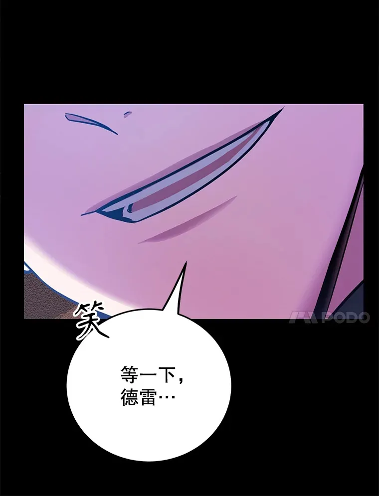 30.强化所 第23页