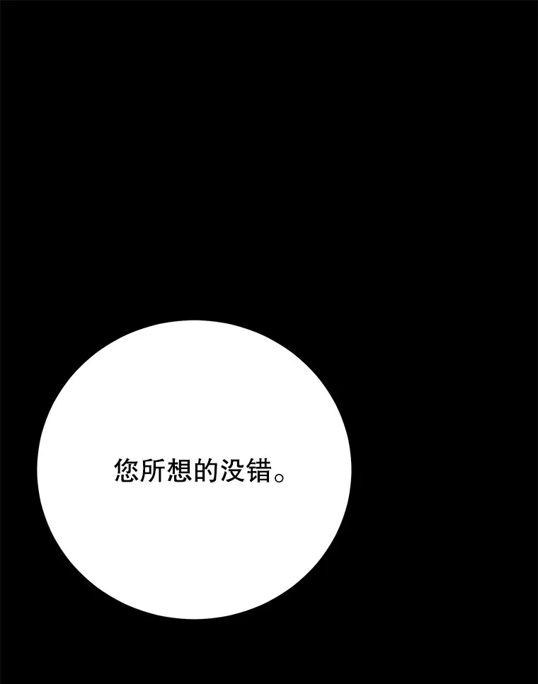 30.强化所 第24页