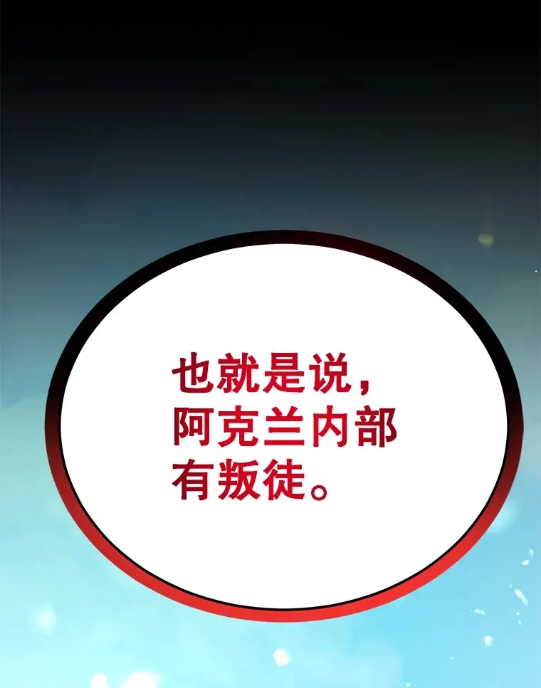30.强化所 第25页