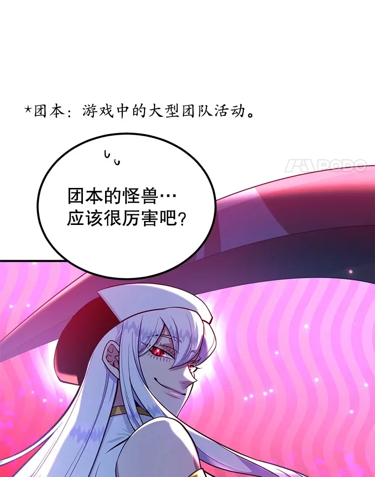 30.强化所 第30页