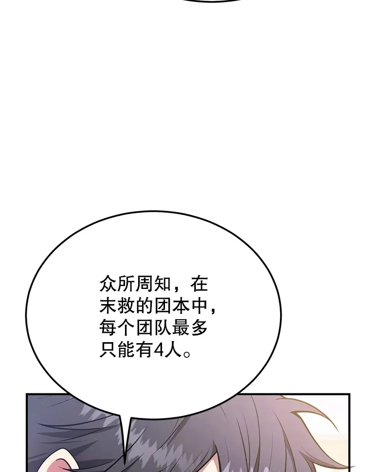 30.强化所 第32页